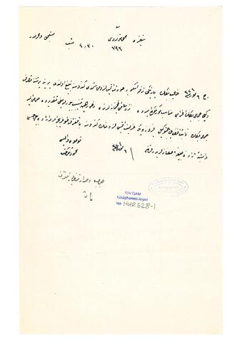 Open original Dijital obje