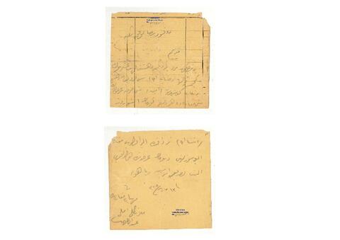 Open original Dijital obje