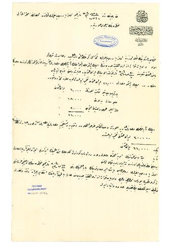 Open original Digital object