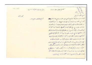 Open original Dijital obje