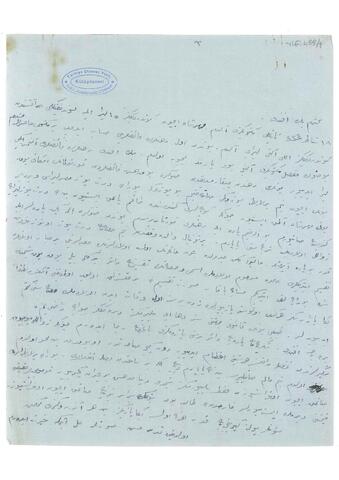 Open original Digital object