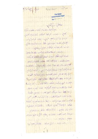 Open original Digital object