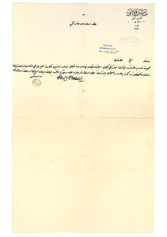 Open original Digital object