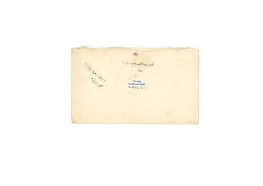 Open original Dijital obje