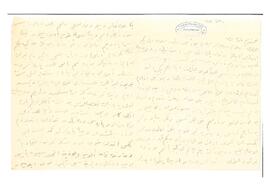 Hacı Ferhad Ağa’nın Köstence’de kalmak istemediği