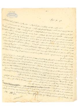 Tazende ve Nazik Eda Hanımların mali durumları