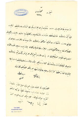 Open original Digital object