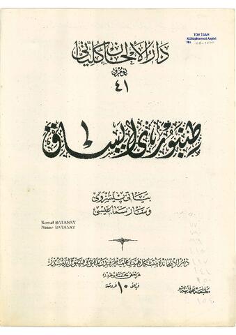 Open original Digitalni objekt