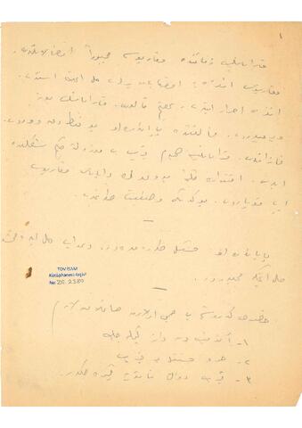 Open original Digital object