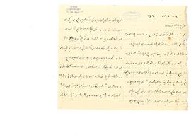 Mihrişah Sultan ve Nazik Eda Hanım’a ait mali konular