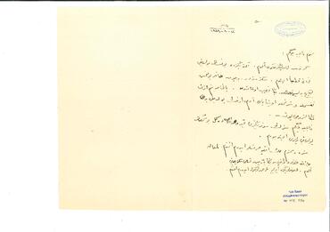 Open original Digital object