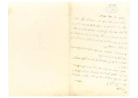 Arsa alımları ve Hasene Kalfa’nın ev masrafları