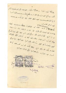 Tevfik Bey’in alışverişi