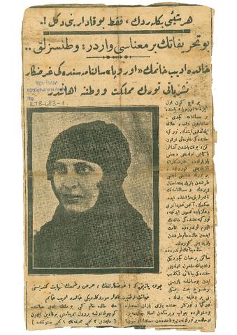 Open original Digital object