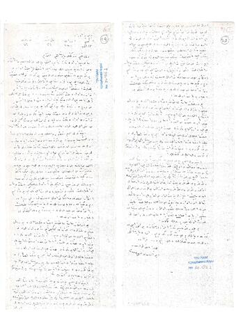 Open original Dijital obje