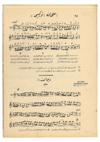 Open original Digital object