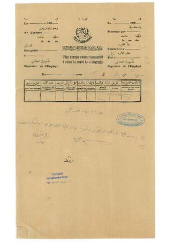 Open original Digital object