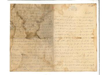 Open original Digital object