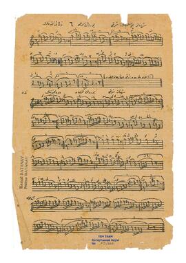 Şehnaz-Buselik Şarkı