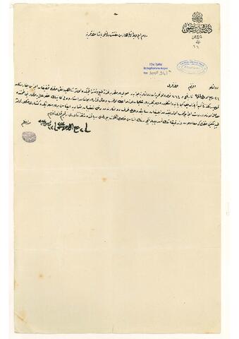 Open original Digital object