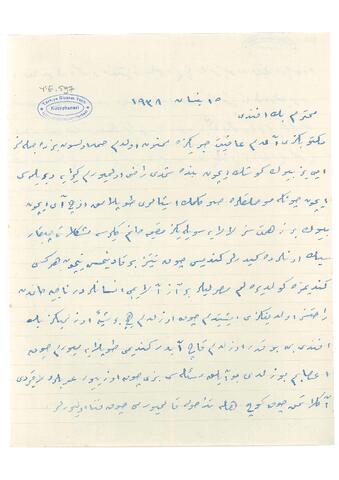 Open original Digital object