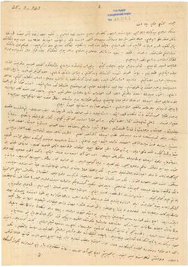 Velid Ebüzziya’ya iş teklifi