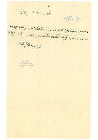 Open original Digital object