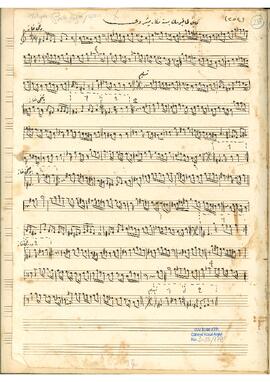 Bestenigar Saz Eseri