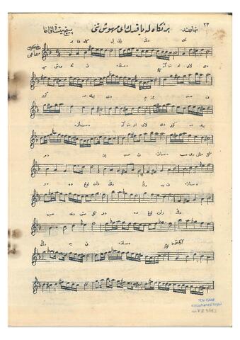 Open original Dijital obje