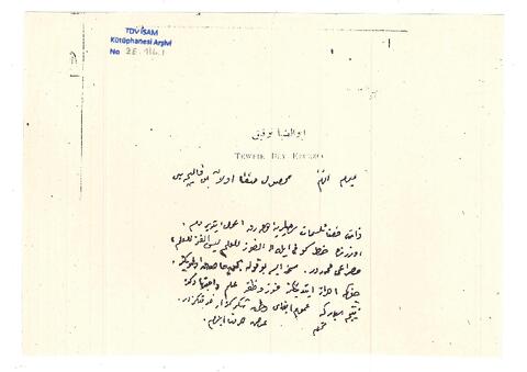 Open original Digital object