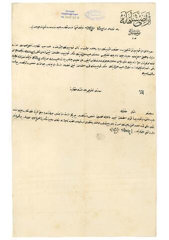 Open original Digital object