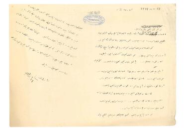 Open original Dijital obje