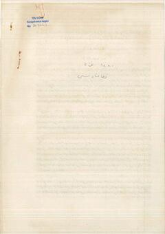 Open original Dijital obje