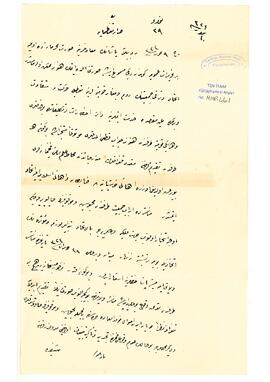 İttihat ve Terakki Cemiyeti'nin Rum ve Bulgar komitelerle maksatlarının bir olduğu