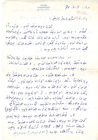 Open original Digital object