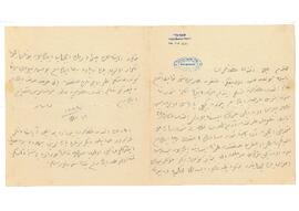 Dilsaz Kalfa’nın para talebi