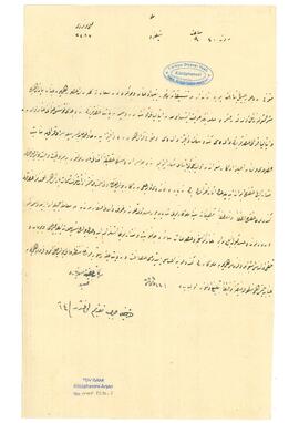 Corcis Paşa'nın yerine tayin edilen Rubilan Paşa