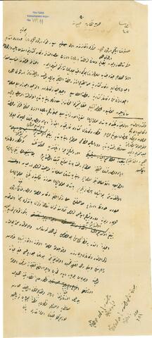 Open original Digital object