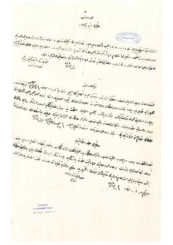 Open original Digitales Objekt