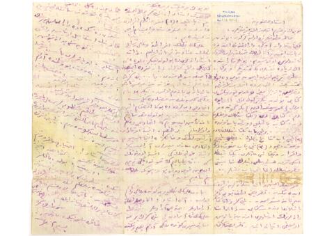 Open original Dijital obje