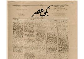 İttihad Terakki Cemiyeti beyannamesi