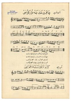 Çakır Hatice Türküsü (Alaşehir Yöresi)