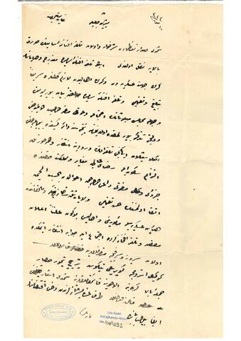 Open original Digital object