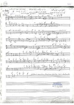 Sultaniyegah Yürük Semai