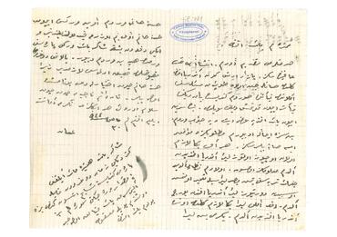 Open original Dijital obje