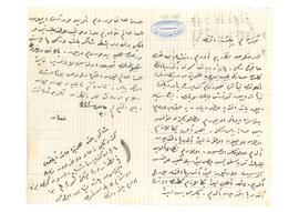 Toprak satışı, Andrea Efendi’den alınan borç ve ev vergileri