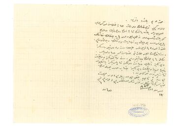 Open original Digital object