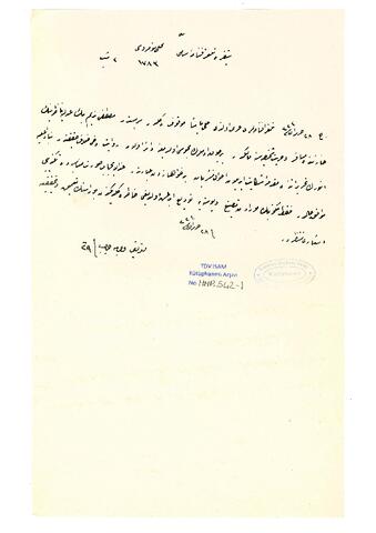 Open original Digital object