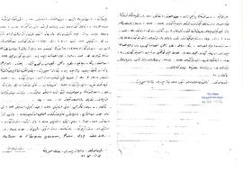 Mahmud Esat Efendi’nin eserleri