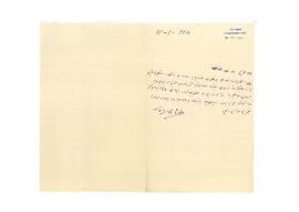 Leman Hanım ve çocuklarına maaş bağlanması